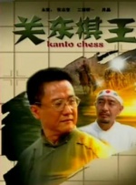清宫性史5电影完整版
